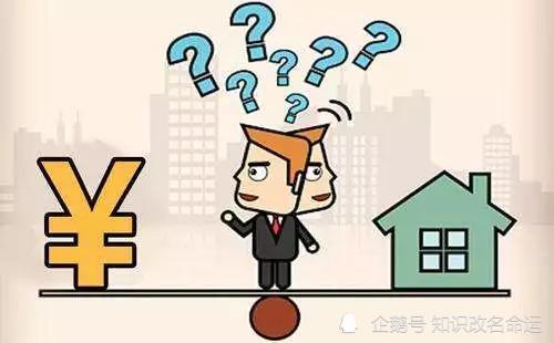 全款房子抵押贷款利息