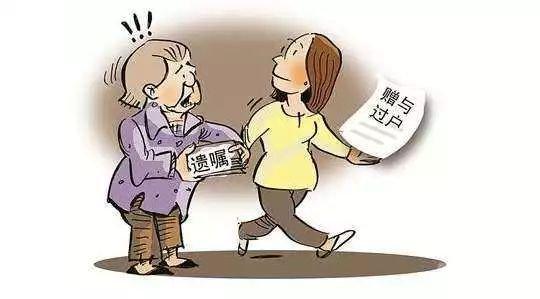 母亲房子给子女手续