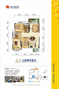 桂林新楼盘价格查询