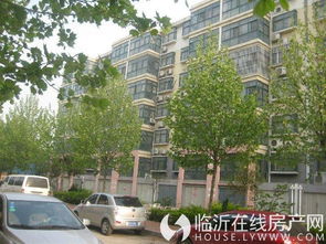 临沂西苑小区地址