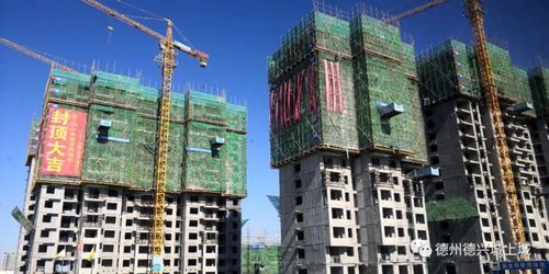 德兴市新楼盘