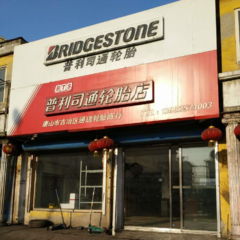 古冶南范二手房