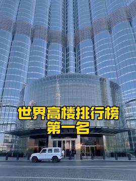 济南济南诚基中心物业