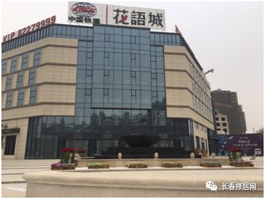 欧亚卖场附近小区