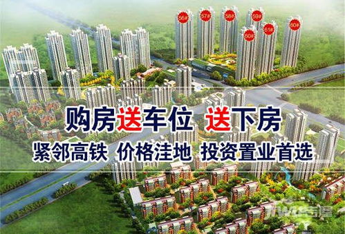 秦皇岛好楼盘有哪些