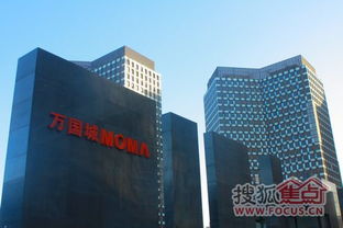 万国城物业太原