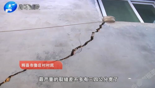 房子下沉开裂危险吗