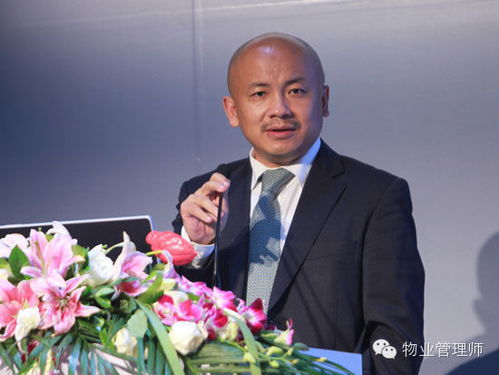 万科物业负责人