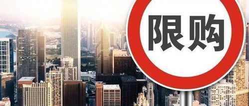 宁波房子会限购吗