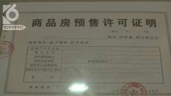 房子查封多久可以解封