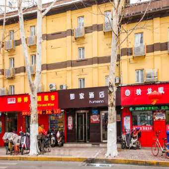 济南万达物业电话