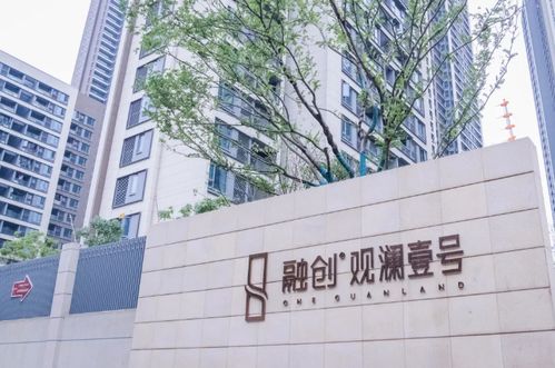 融创天鹅湖物业