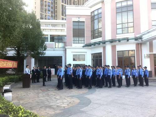 锦江物业服务有限公司