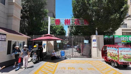 银川市物业公司