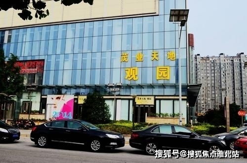 茂业天地物业电话