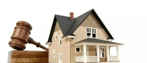 房子是老人的名字 房子是老人的名字