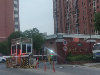 汇枫公寓 汇枫公寓