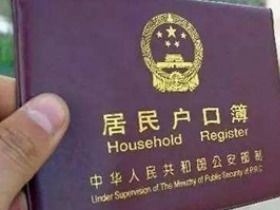 户主死了房子怎么过户 户主死了房子怎么过户