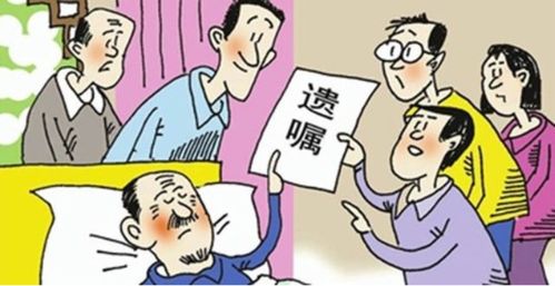 父亲过世房子继承费用 父亲过世房子继承费用