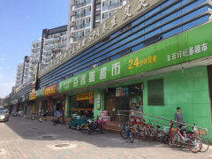 蕴实园物业 蕴实园物业