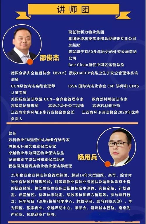 广州物业客服招聘 广州物业客服招聘