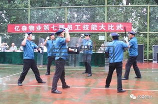 天津物业保安招聘 天津物业保安招聘