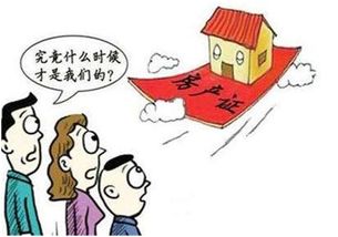 未交契税的房子更名 未交契税的房子更名