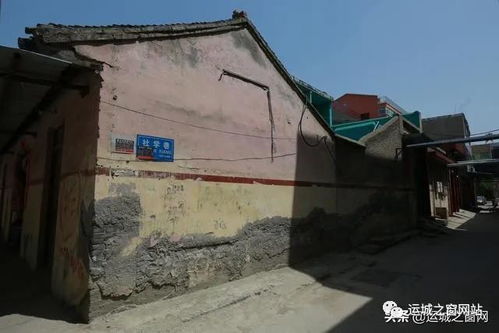 社学巷小区 社学巷小区