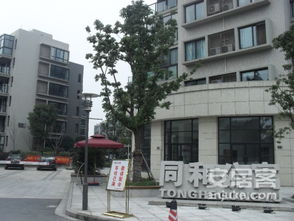 萧山同和公寓 萧山同和公寓