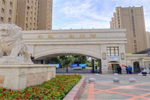 金色世界湾物业 金色世界湾物业