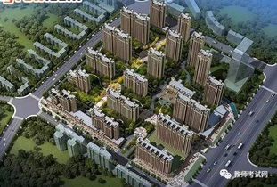 沛县最新楼盘2017