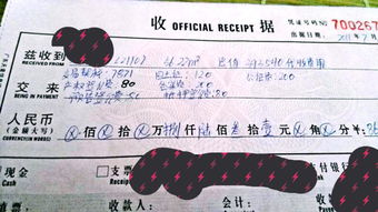 房子首付怎么算契税