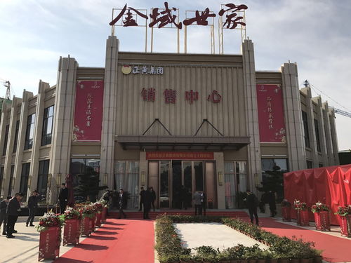 海宁金域世家楼盘