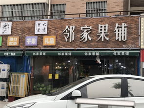 物业 东方丽都 电话