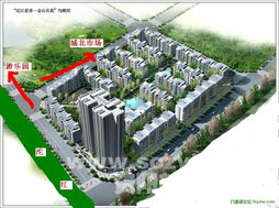 九曲河附近楼盘