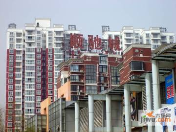 洛阳顺驰城小区怎么样