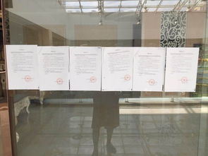 金州物业费 金州物业费