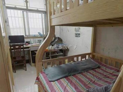 黄河四区二手房