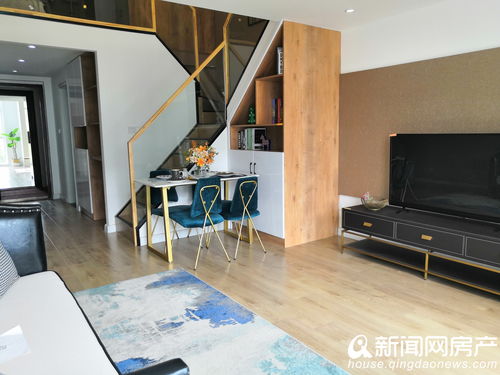 流亭二手房于家