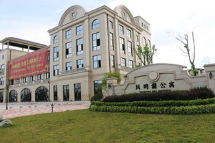 奇瑞凤鸣湖公寓怎么样