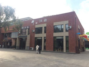 郡原小石城物业