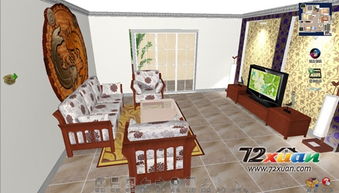 娄底二手房湘中园