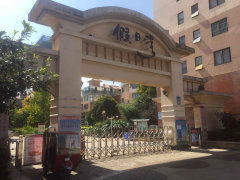 昆明假日湾小区