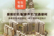 四川巴中南江县房价