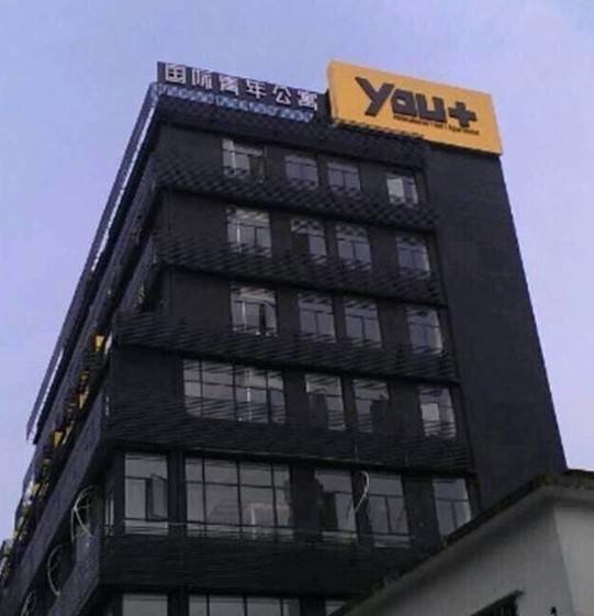 北京小米公寓官网