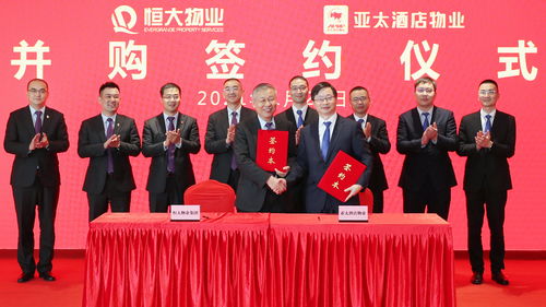 汉兴物业管理有限公司