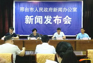 房管局物业管理处 房管局物业管理处