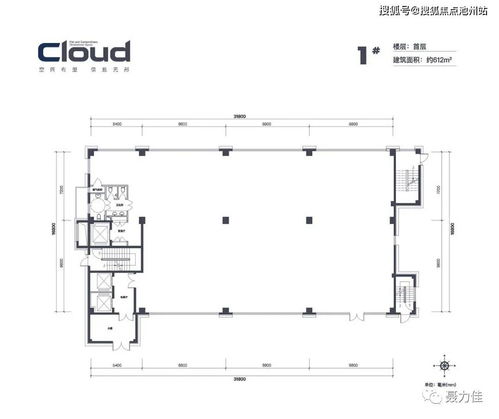 北京富力物业电话