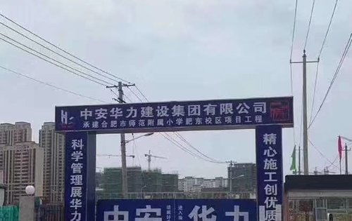 肥东中海城最新房价