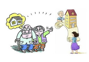 父母房子过户给子女要过户费吗